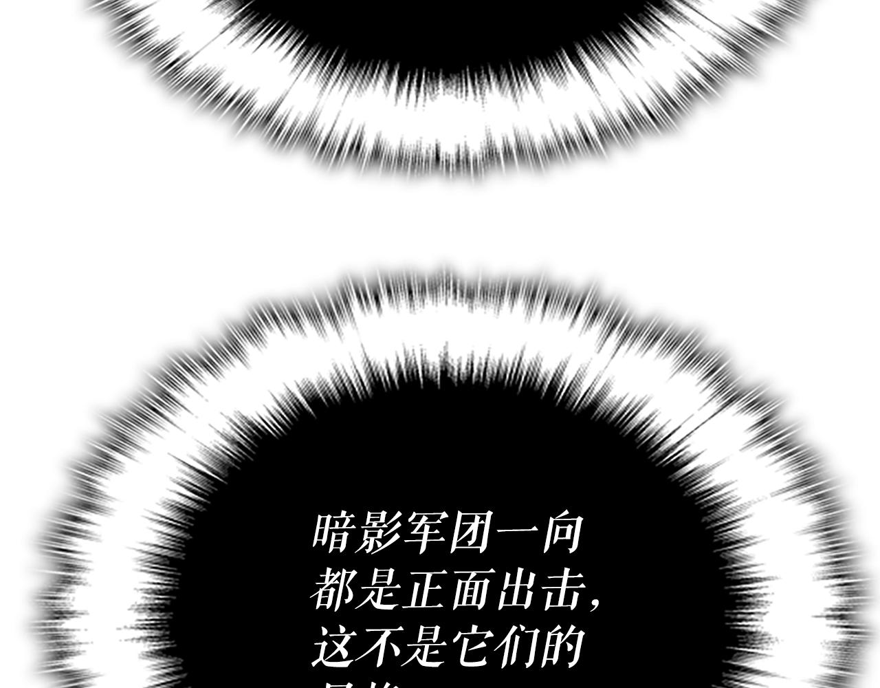 第172话 反击220