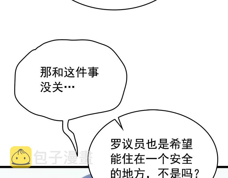 第121话 误会240