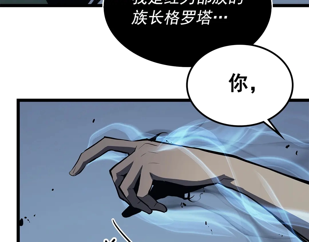 第119话 恐惧之物243
