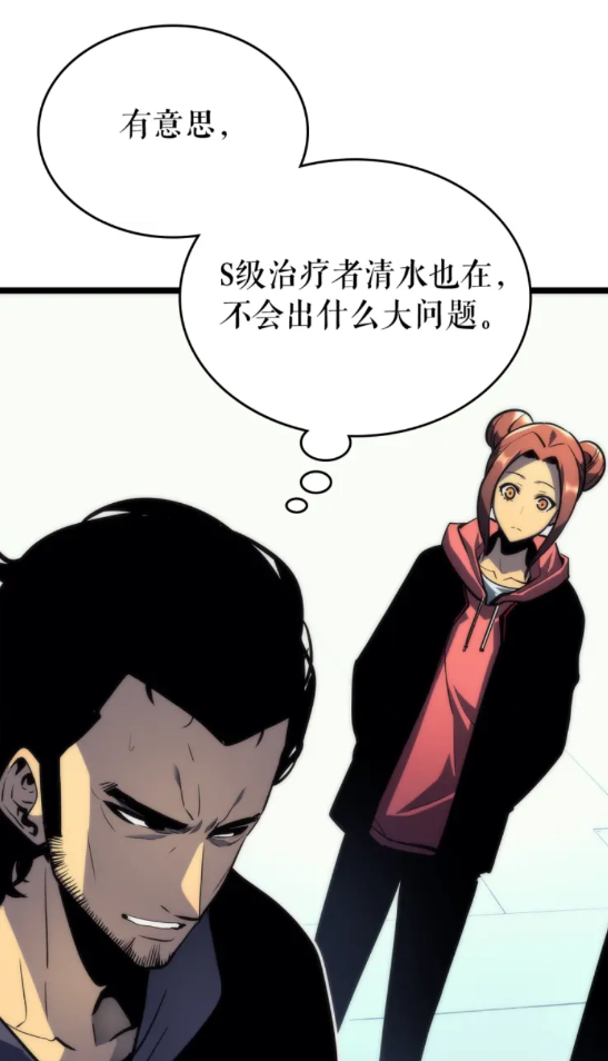 第93话 一战成名13