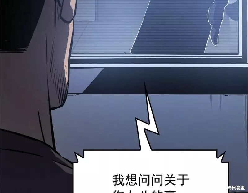 番外11150