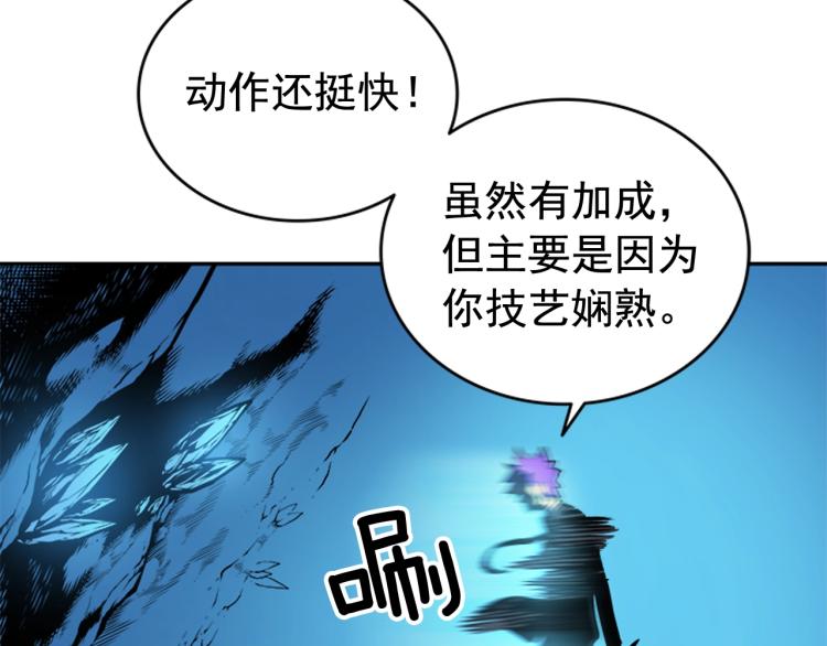第31话 二次觉醒者？34