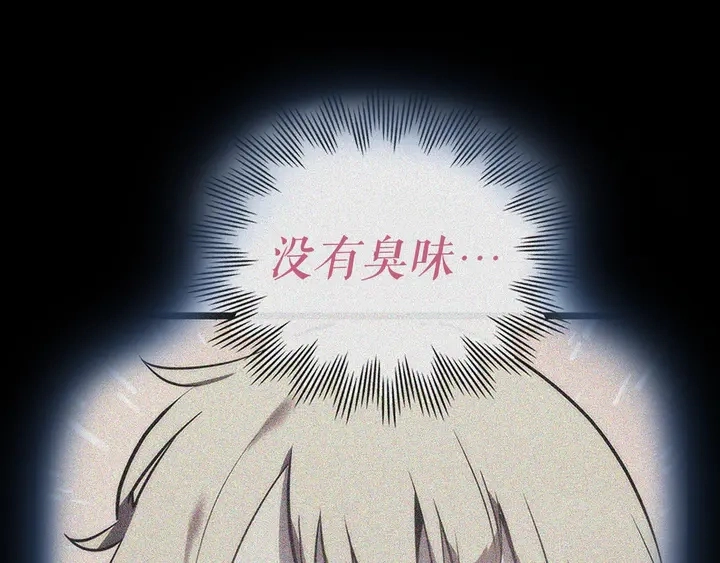 第112话 单身汉公会131