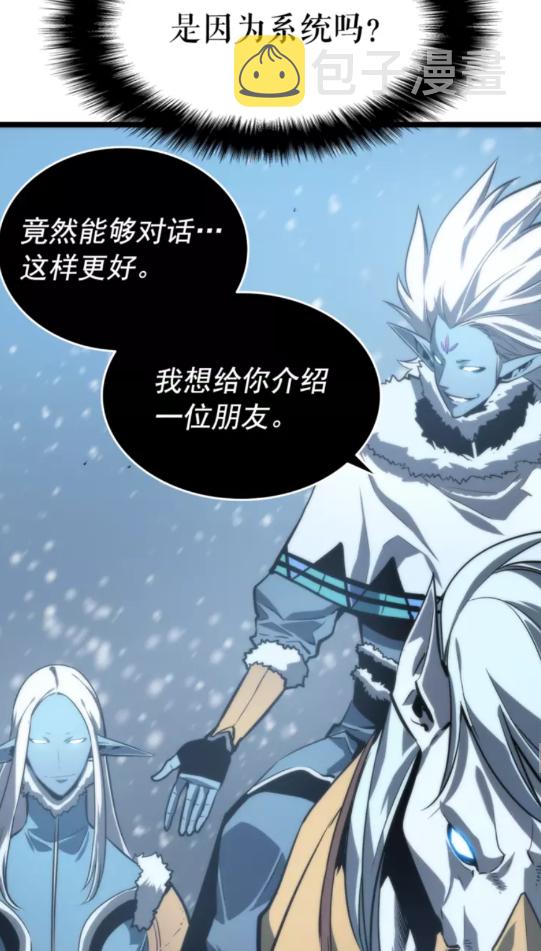 第52话 谁是废物73