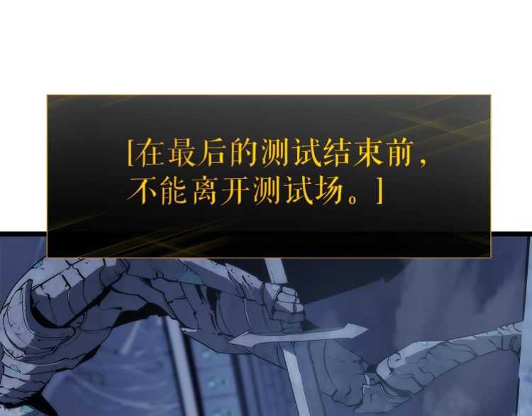 第125话 我是谁124