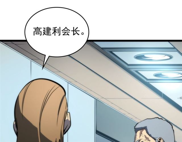 第83话 借用恶魔女93