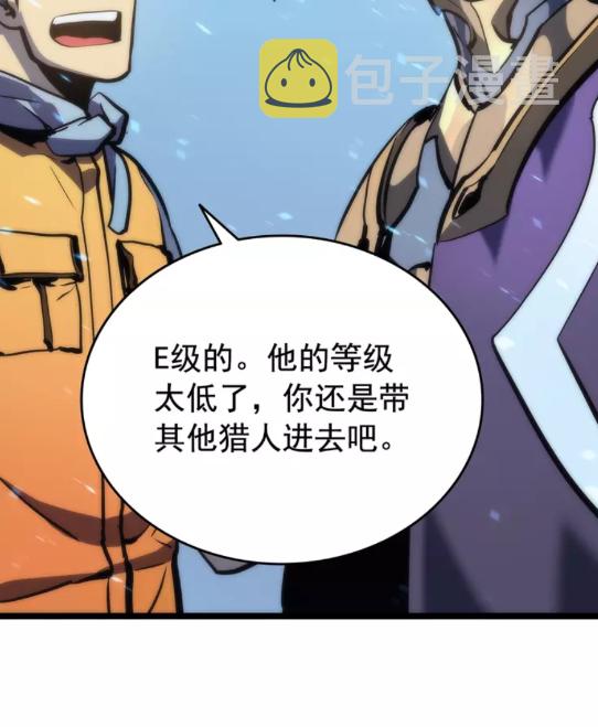 第68话 好闻味道的猎人48