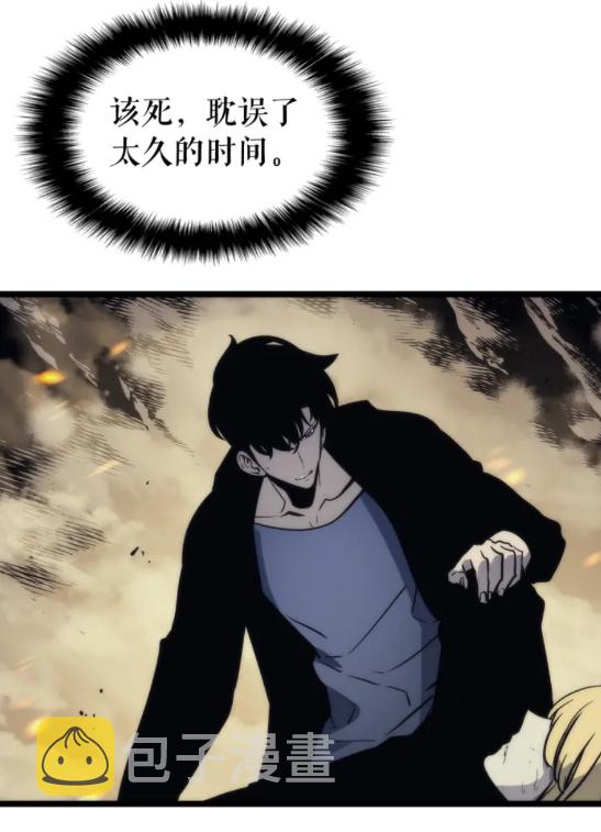 第104话 巅峰51