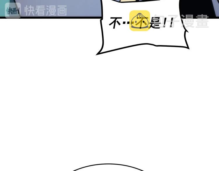 第123话 共享翻车210