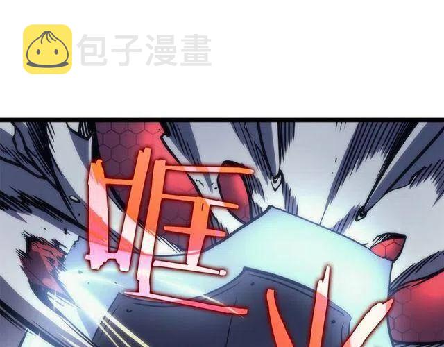 第98话 它比蚁后更强大！110
