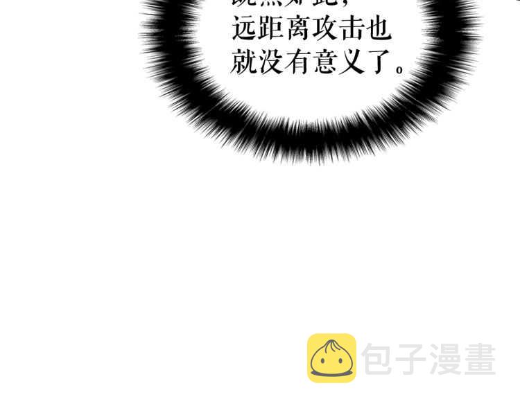 第127话 养成系统145