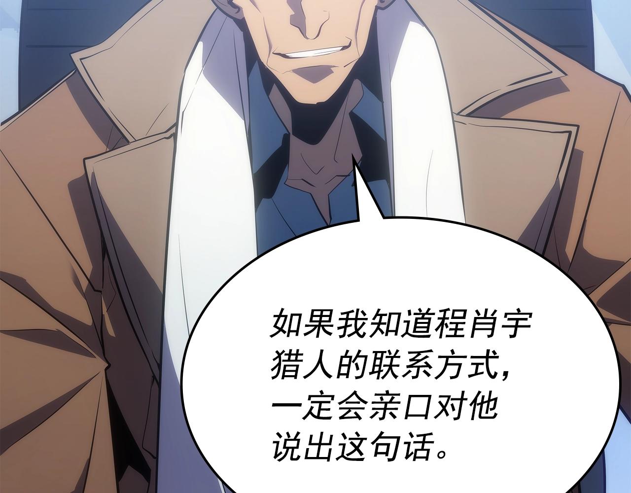 第169话 龙帝104