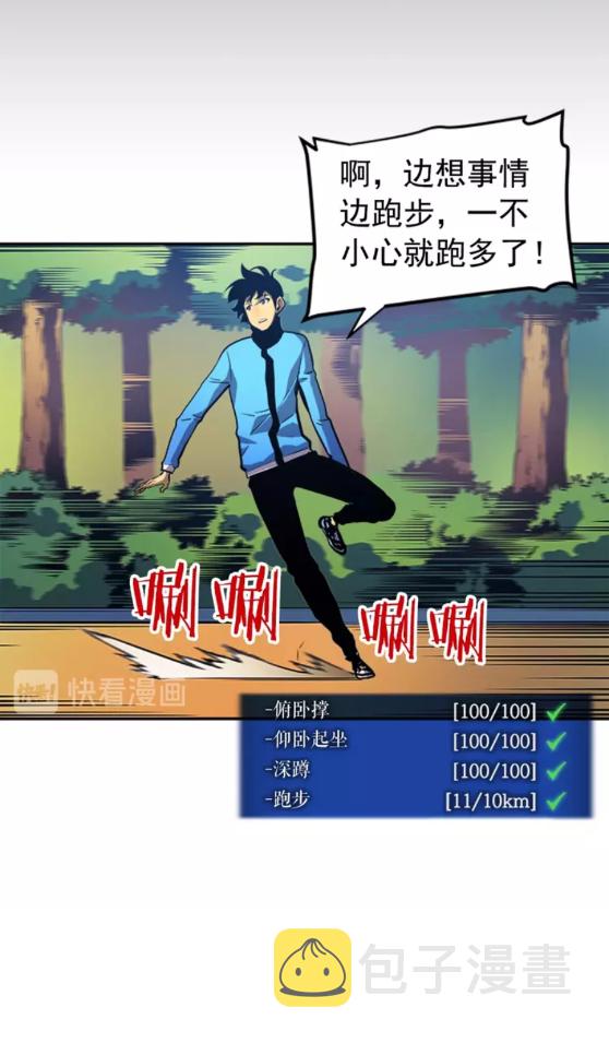 第26话 恶魔城的钥匙25