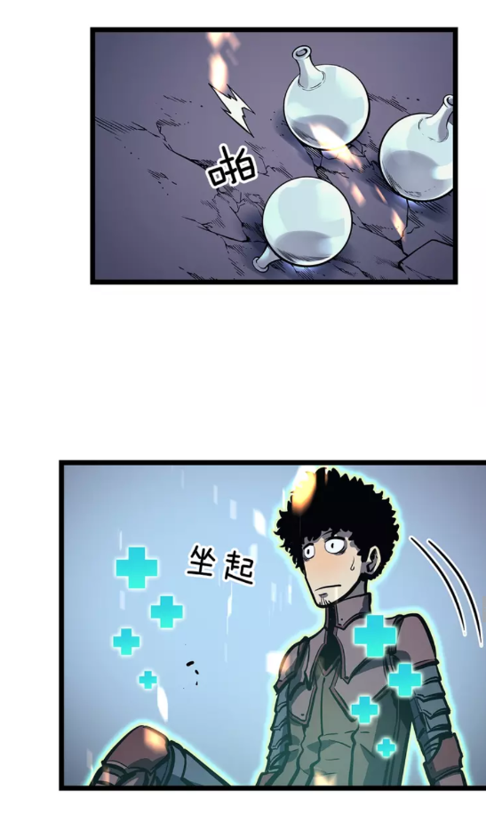 第101话 王与王65