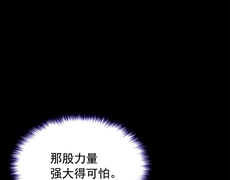 第123话 共享翻车145