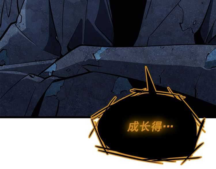 第125话 我是谁208
