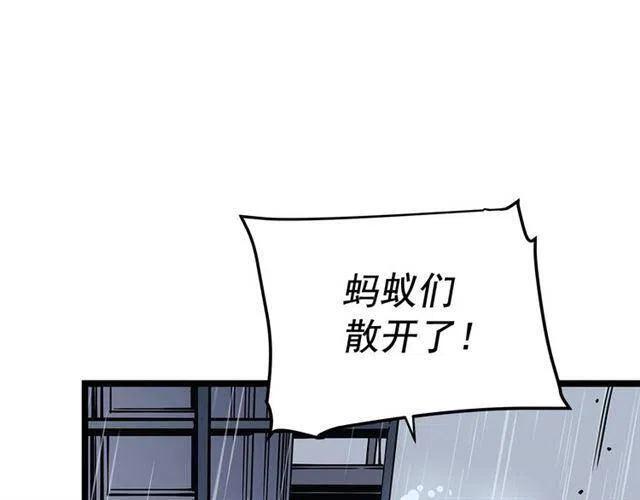 第105话 提取，解除123