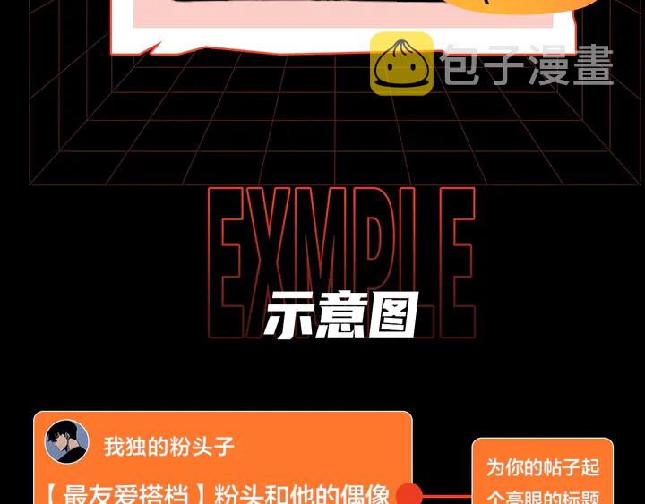第113话 入会测试225