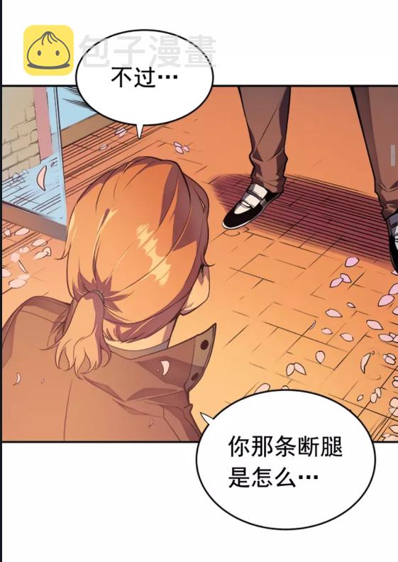 第28话 猎人姜浩天29