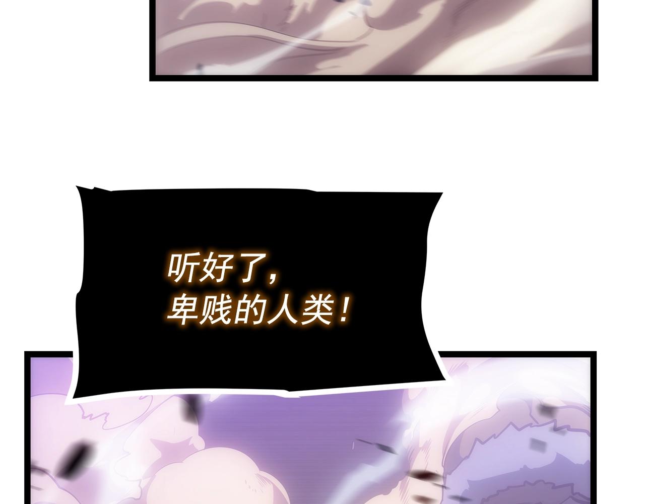 第156话 发疯的野兽62