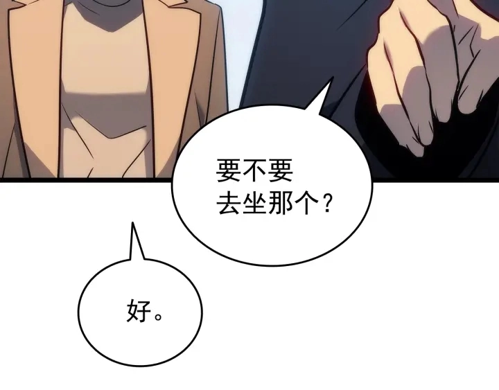 第155话 唯一的朋友117