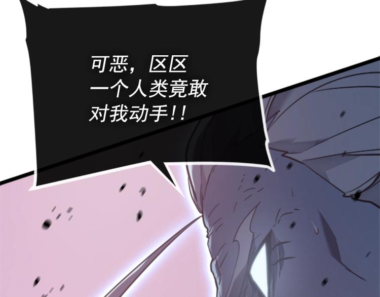 第159话 合围158