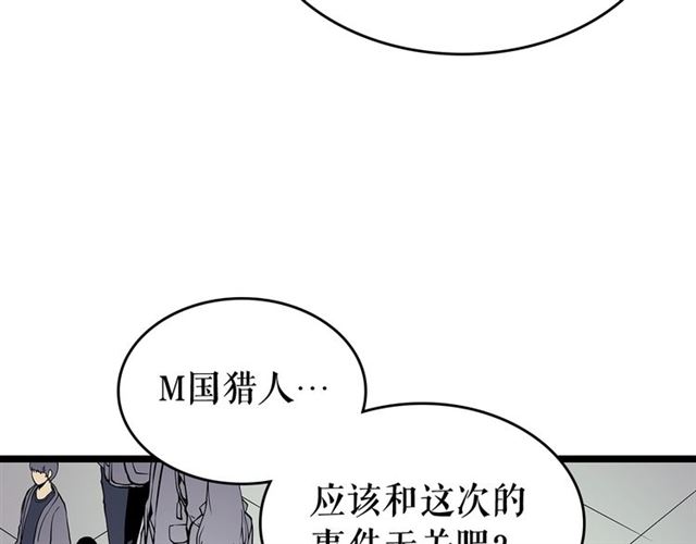 第85话 恶魔王巴兰64