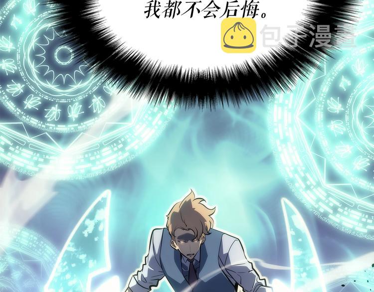 第158话 四位君王15