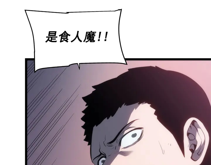 第118话 全速！55