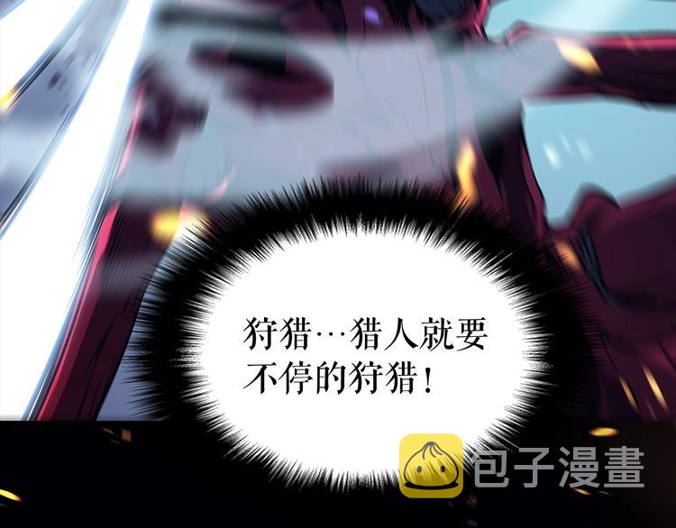 序章 吾王之势，气吞山海4
