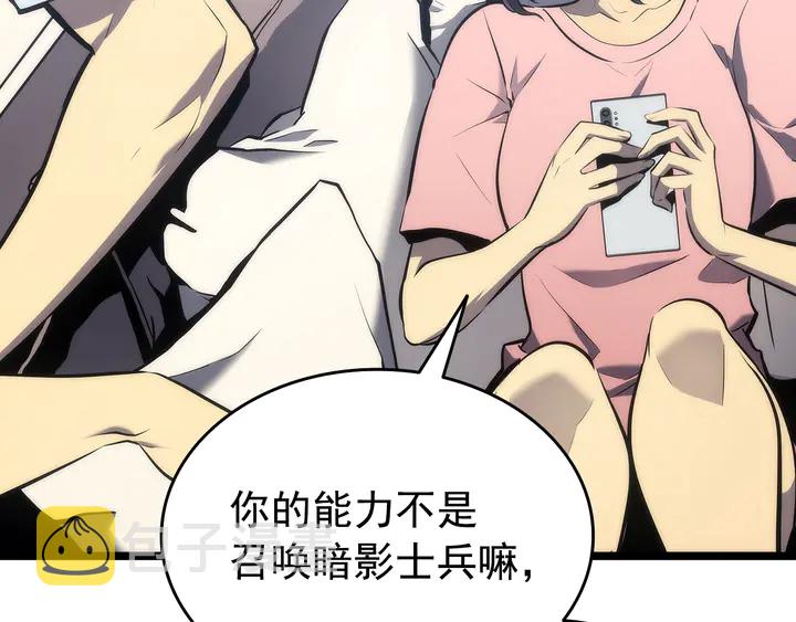 第115话 力量来源135