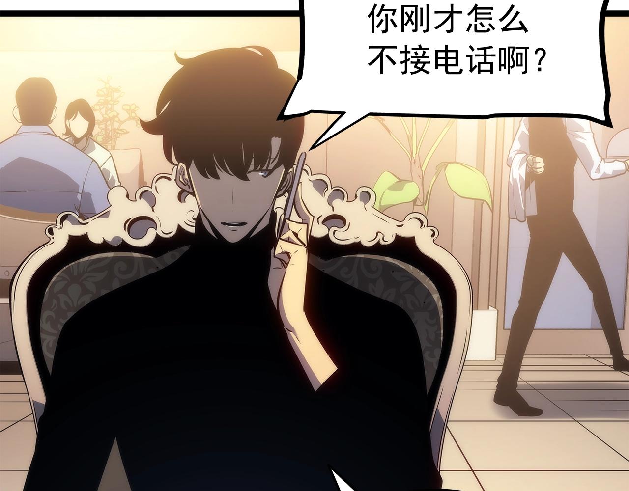 第156话 发疯的野兽139