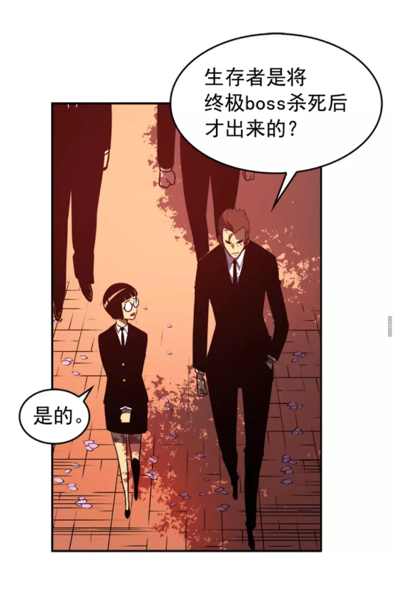 第34话 和黑暗一样强大62