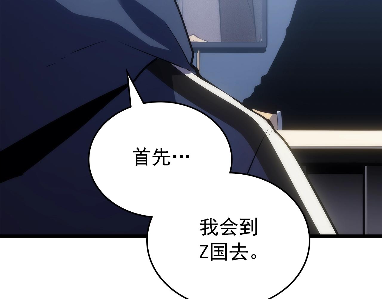 第169话 龙帝116