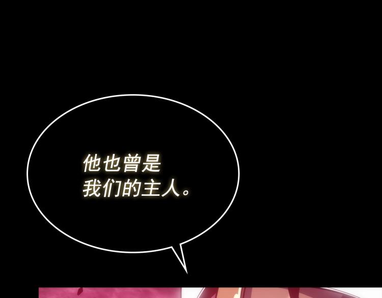 第163话 我就是你95