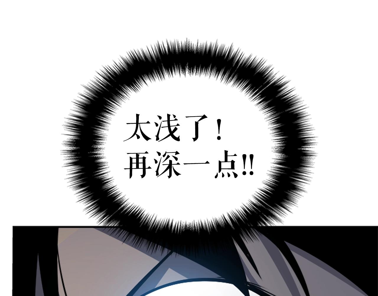第40话 只能活一个！92