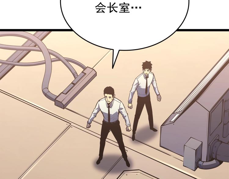 第161话 是否重启世界174