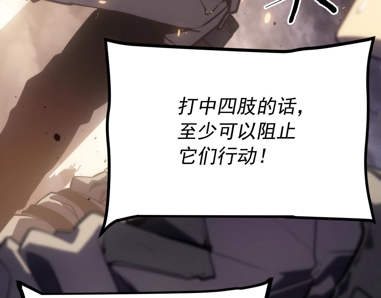 第172话 反击147