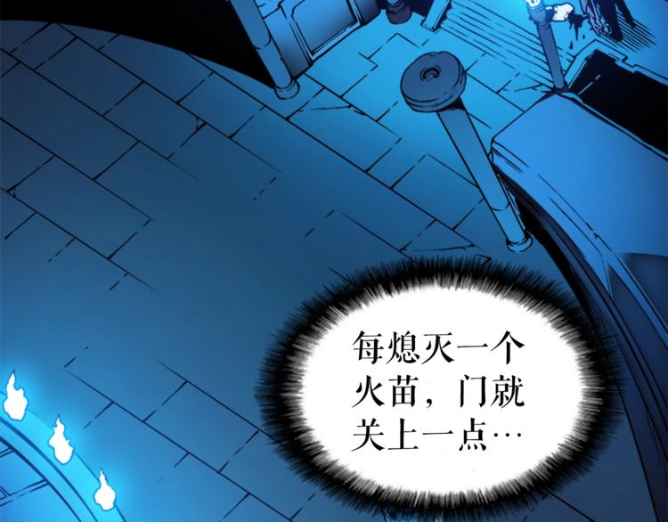 第9话 出口打开了61