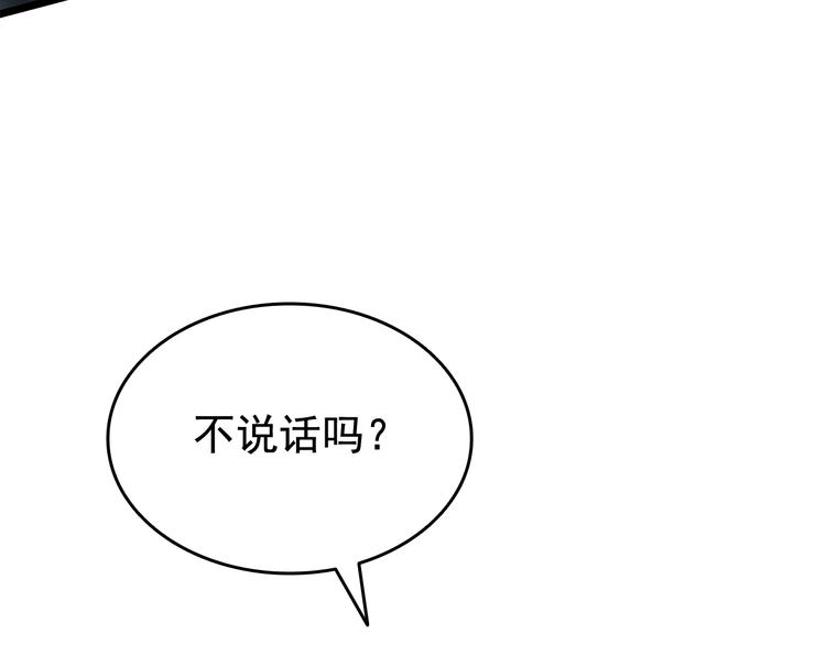 第124话 再战神庙230