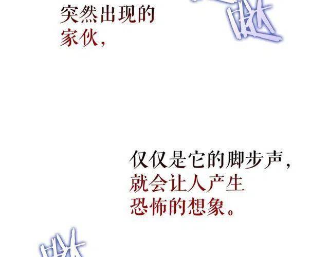 第99话 邪恶蚂蚁24