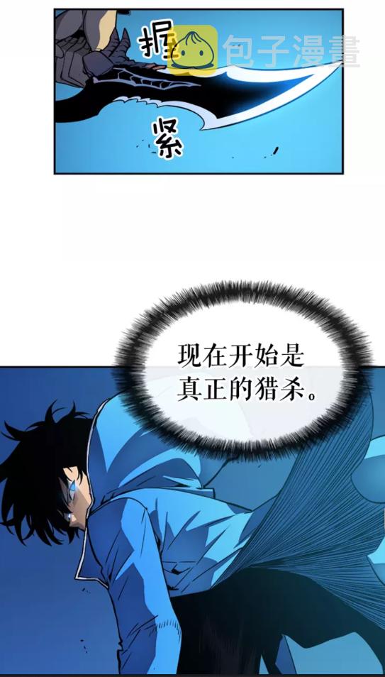 第21话 真正的猎杀70