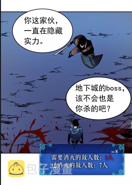 第24话 一直升级！64