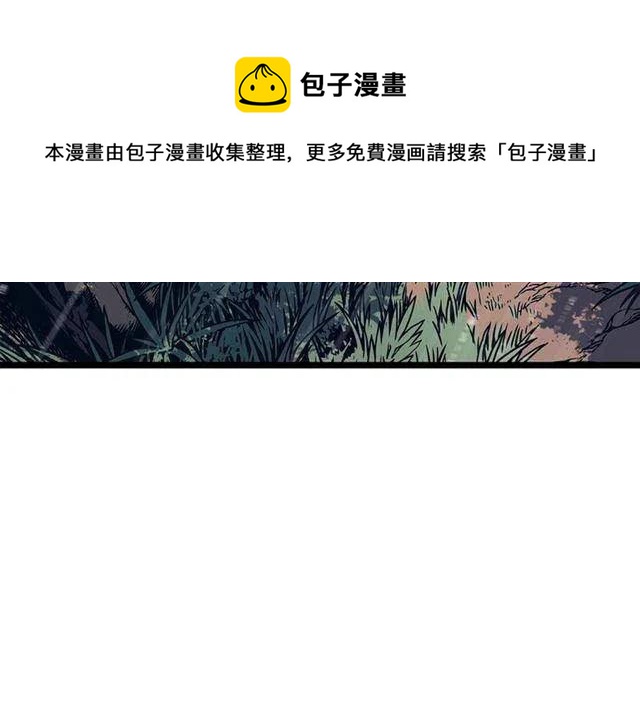 第110话 我将继续前行101