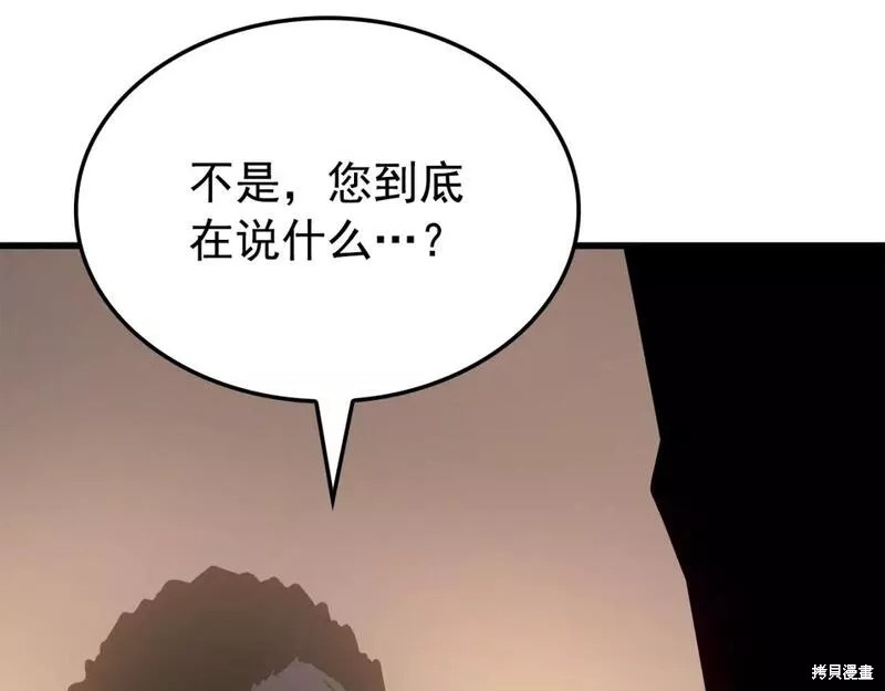 番外11219