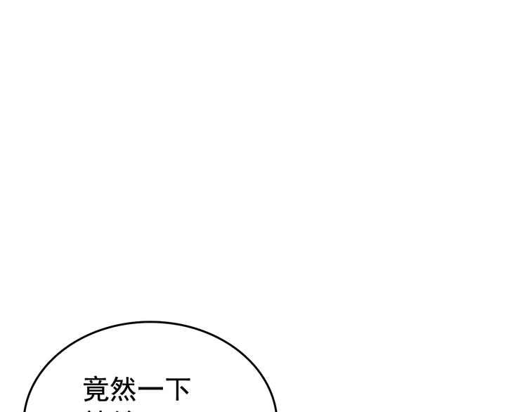 第121话 误会22