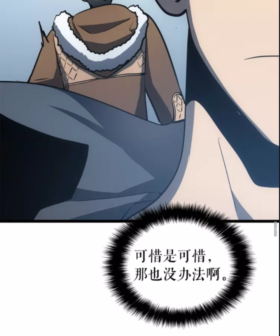 第55话 威胁我？42