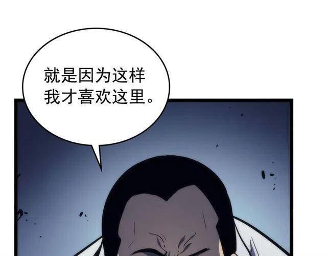 第94话 进化的蚂蚁196