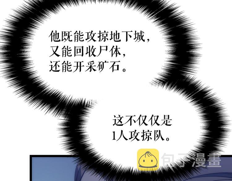 第122话 一人成军113