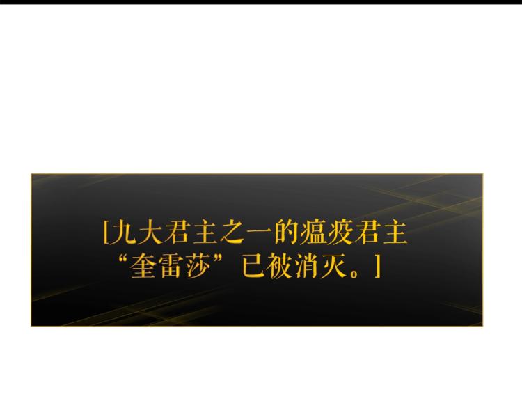 第160话 落幕142